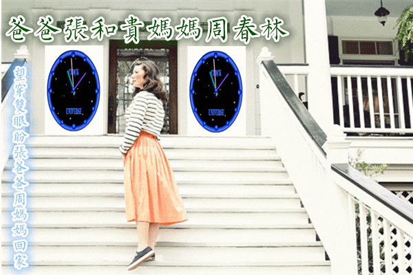 天堂纪念网