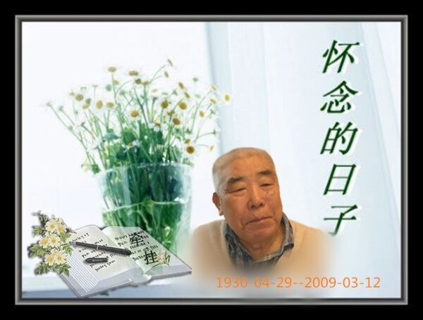 天堂纪念网