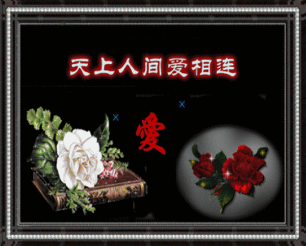 天堂纪念网