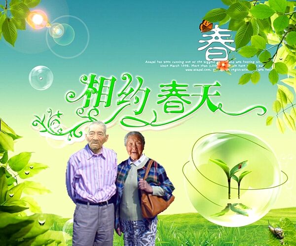 天堂纪念网