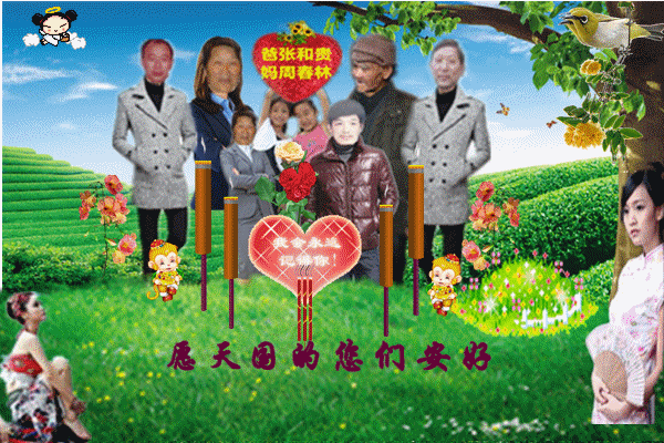 天堂纪念网