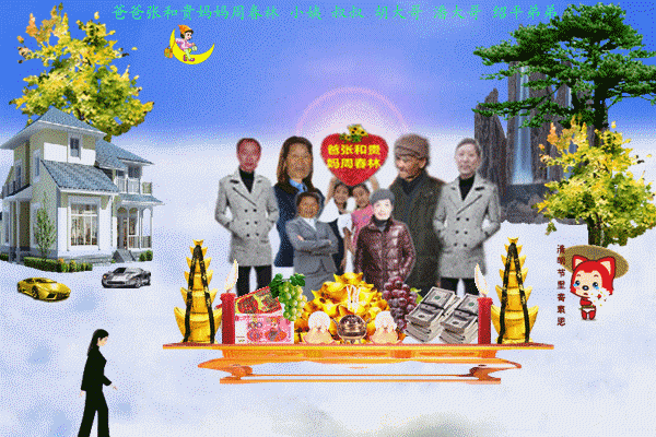 天堂纪念网