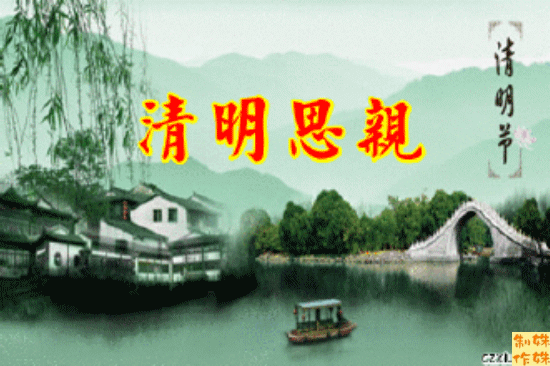 天堂纪念网