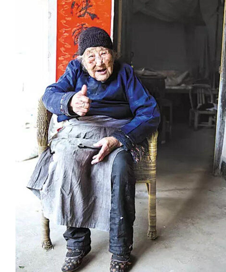 朱土花