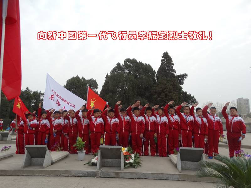 天堂纪念网