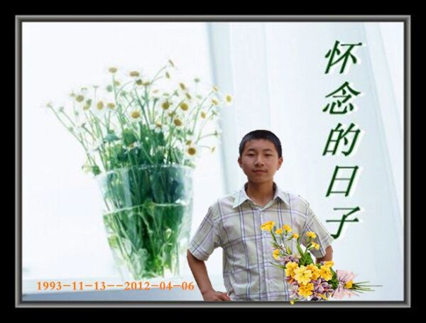 天堂纪念网
