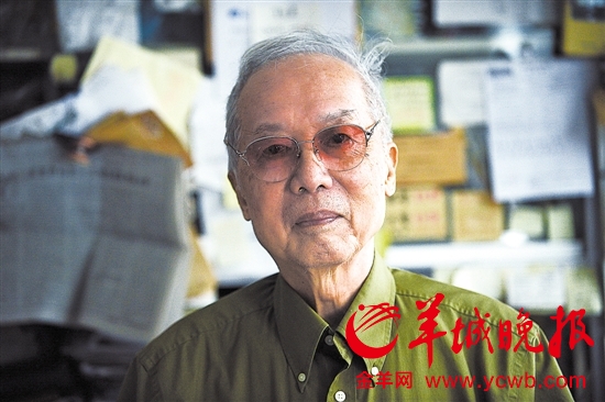 杨之光