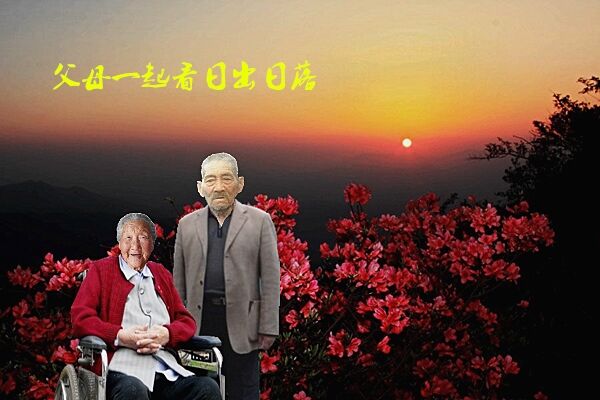 天堂纪念网