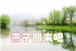 花仙子