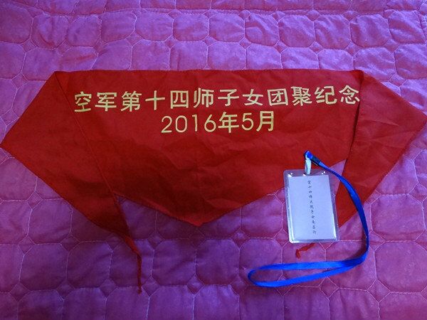 空军十四师子女江西南昌相聚