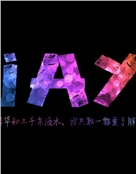 jay