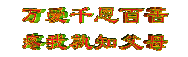 天堂纪念网