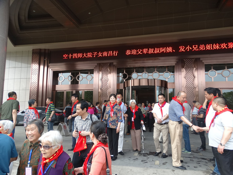 空军14师子女在江西南昌相聚2016--5--14