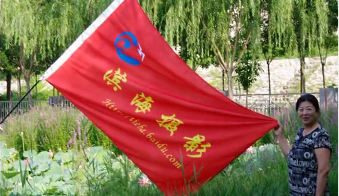 滨海摄影吧二次集体活动