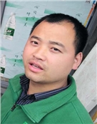 张文豪