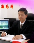 珍惜