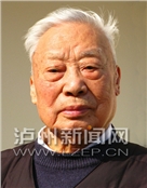 贾若瑜