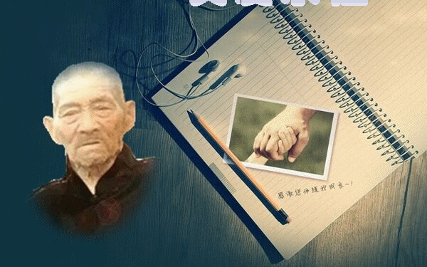 这是我小时候父亲常常唱给我的歌