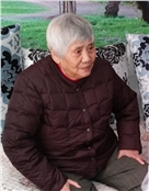 徐菊娣