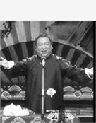 李彦生