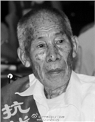 何添粦