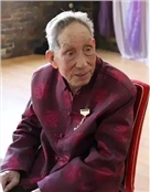 于文瑞