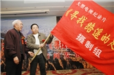 大型电视纪录片《寻找路遥的足迹》