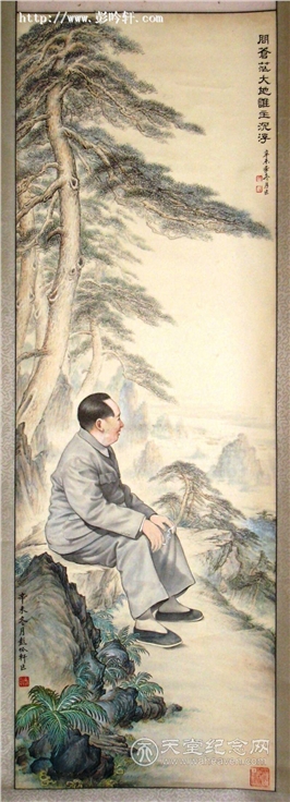 人物画馆