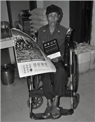 刘全太