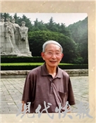徐新柳