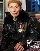 杨光荣