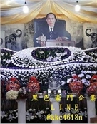 董象