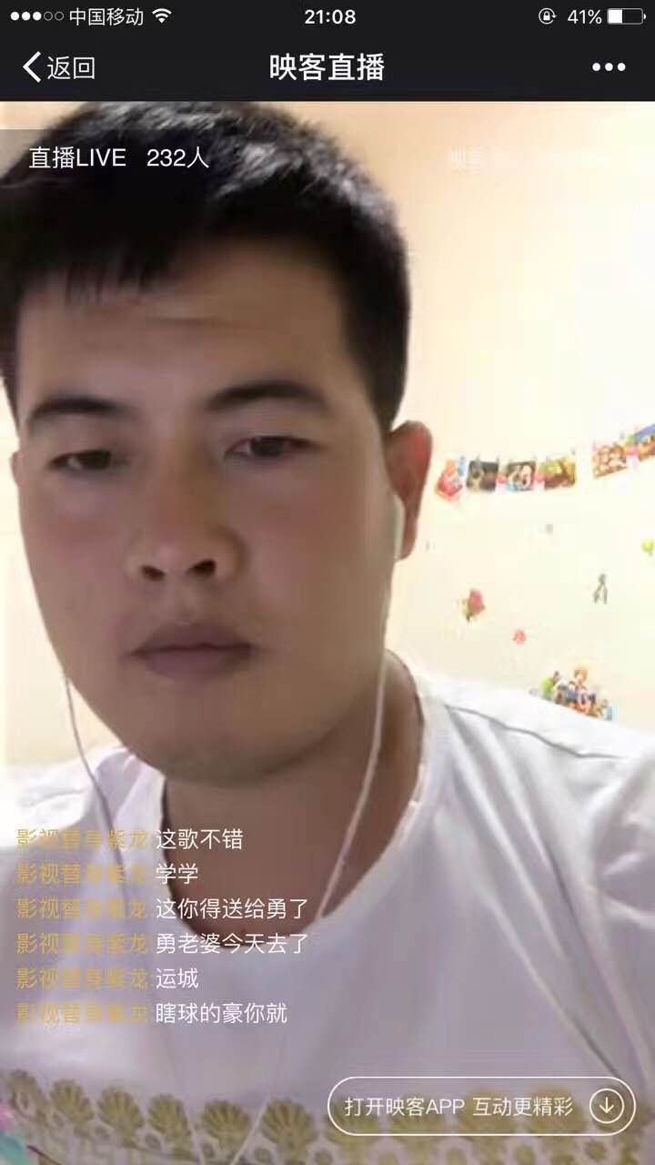 儿子：毛丁，孙子：毛蛋儿，