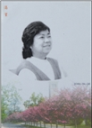 你永远在我们心中