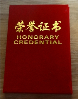 文明祭扫