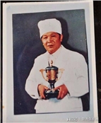 李跃华