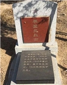 李国元