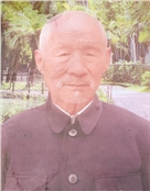 王氏祖明钦