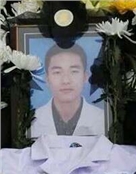 苗腾飞