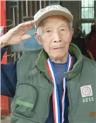 李树标