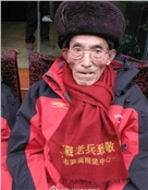 罗志才