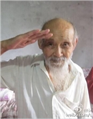 邓武兴