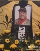 黄志铭