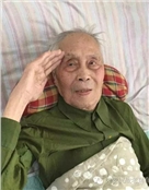 黄鑫玉