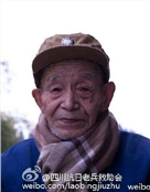 黄茂三