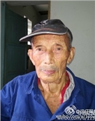 彭伯灼