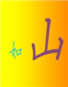 梦回长安
