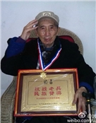 易成德