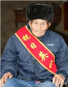 王德安