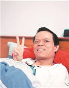 王华鹰